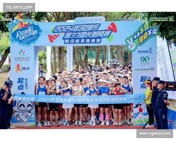 长跑赛事报名 挑战自我超越极限2023城市长跑大赛报名火热开启